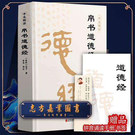 章仲山|影印四庫存目子部善本匯刊③ (豆瓣)